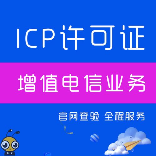 關(guān)于icp的阿里云網(wǎng)站內(nèi)容 產(chǎn)品介紹 幫助文檔 論壇交流和云市場(chǎng)相關(guān)問題