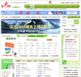 網(wǎng)站托管新選擇 快網(wǎng)（www.cnkuai.cn）的優(yōu)勢(shì)與應(yīng)用指南
