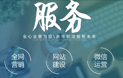 營(yíng)銷推廣的精髓 從公式到實(shí)踐的網(wǎng)站托管之道
