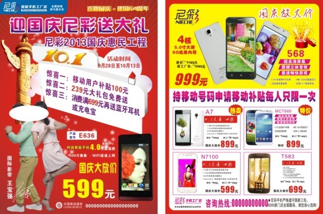 一站式房產咨詢，尼彩助您安家無憂